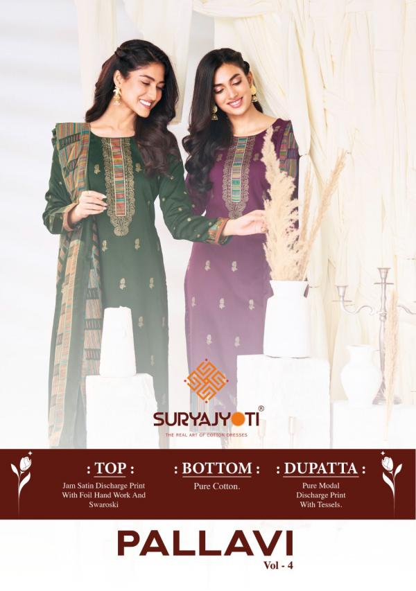 Suryajyoti Pallavi Vol-4 – Dress Material